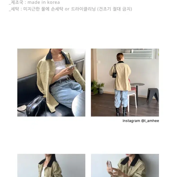 오브오브 OVE.OF 워크자켓 베이지