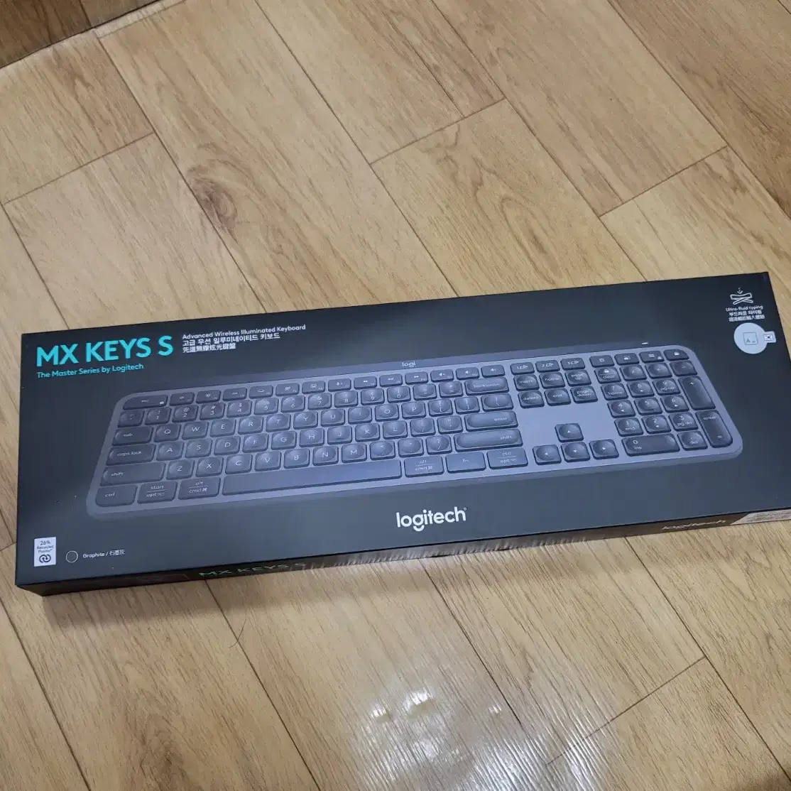 로지텍 키보드 MX KEYS S