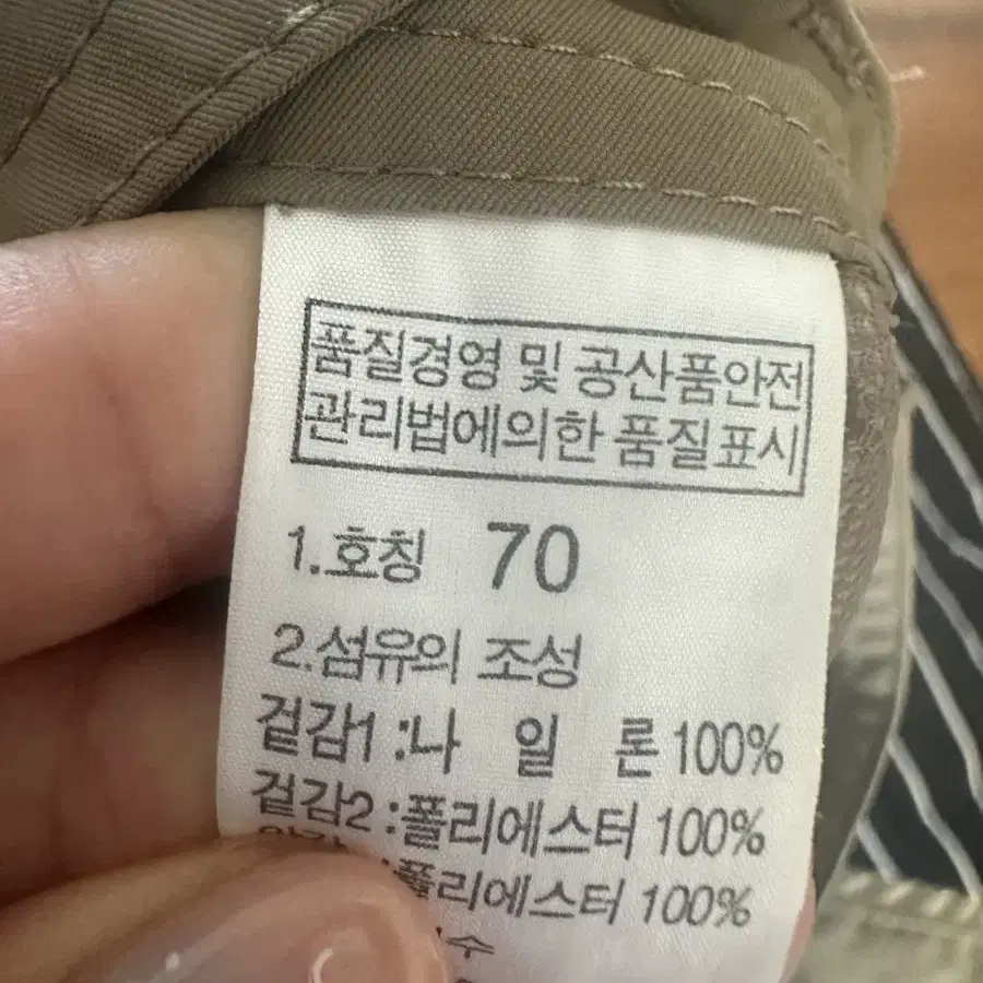 타이틀리스트치마