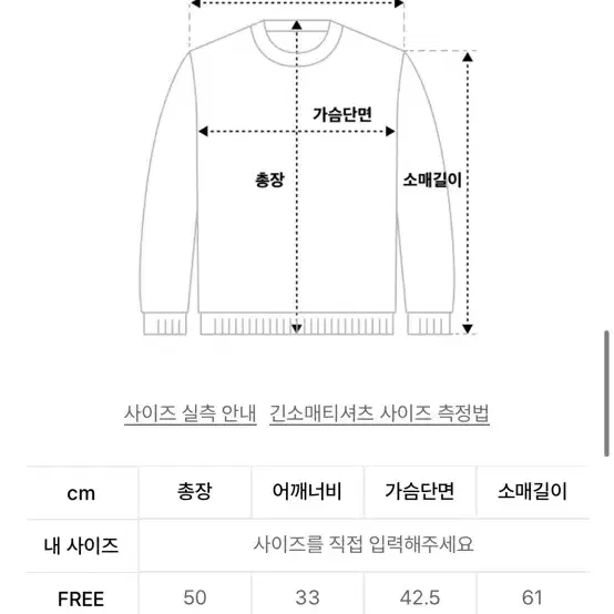 로라로라 니트 새상품