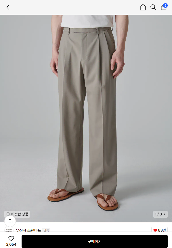 Shirtless Standard Summer Wool Two-Tuck Wide Hidden Banding Slacks Light Beige 31