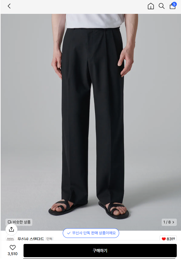 GentlemanStandard Summer Two-Tuck Wide Hidden Banding Slacks Black 31