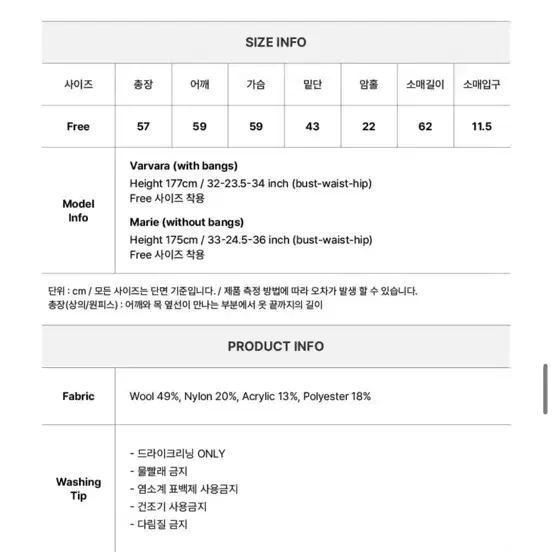 시티브리즈 울 케이블 니트