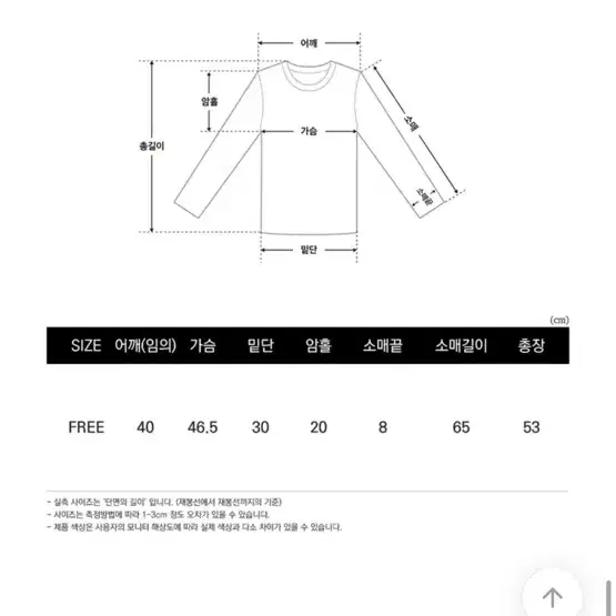 [새상품] 반집업 카라니트