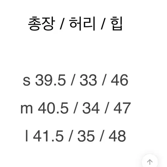 골덴 코듀로이 플리츠 겨울치마 스커트 m