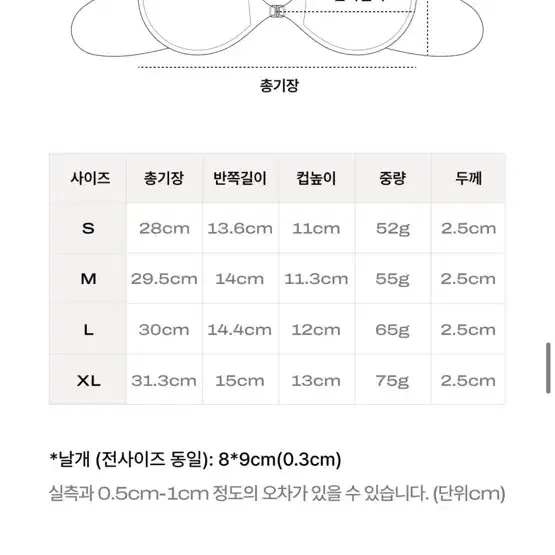 베리시 붐업브라 M