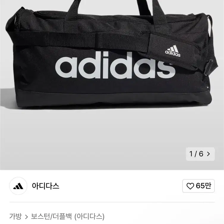 아디다스 리니어 DUFFEL M GN2038 가방 백팩