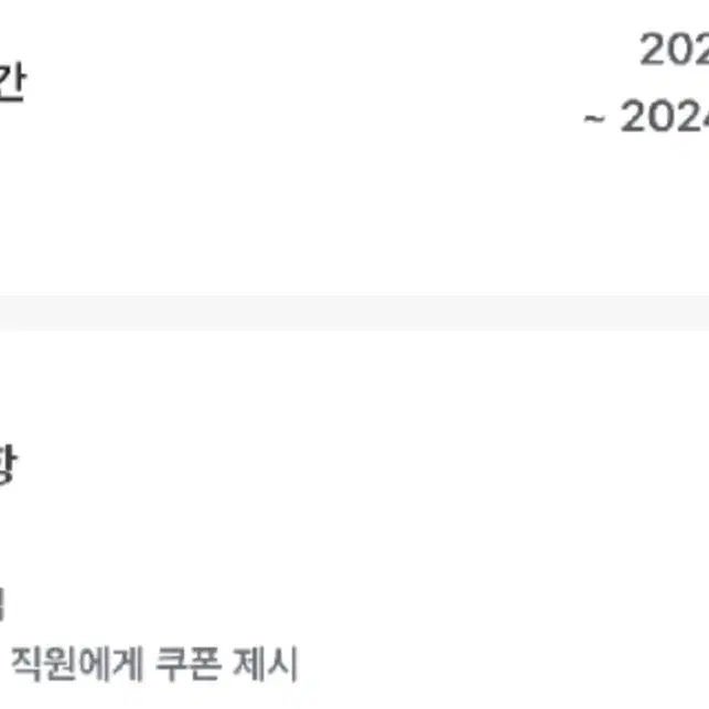 아웃백 25%할인(최대 주문금액 20만원)