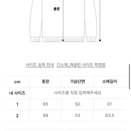 나체 페인트 스프레이 니트 아이보리 2