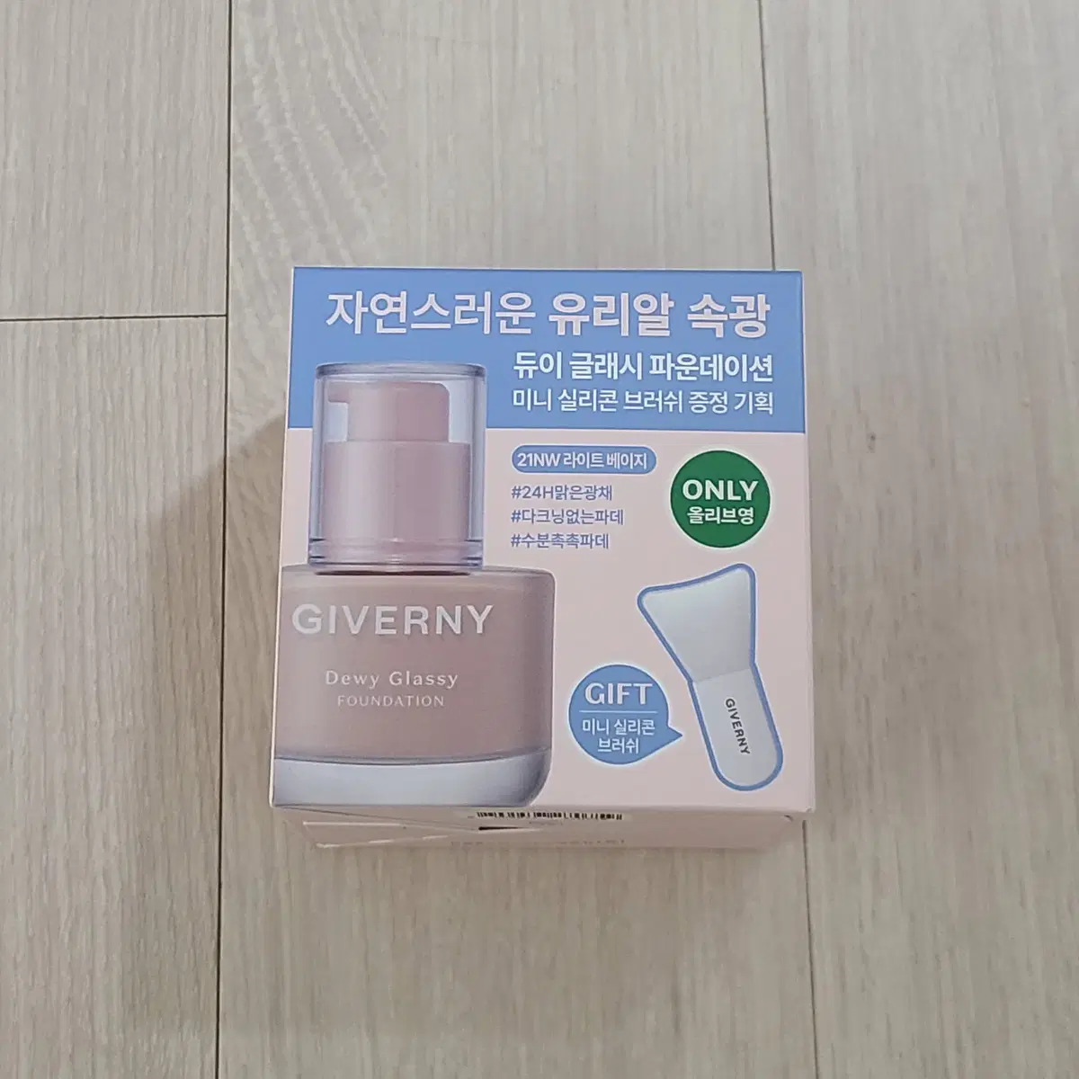 지베르니 듀이 글래시 파운데이션 30ml 15 페어