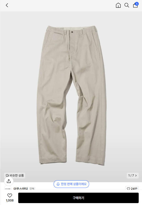 Outstanding OFFICER CHINO PANTS Light Beige M