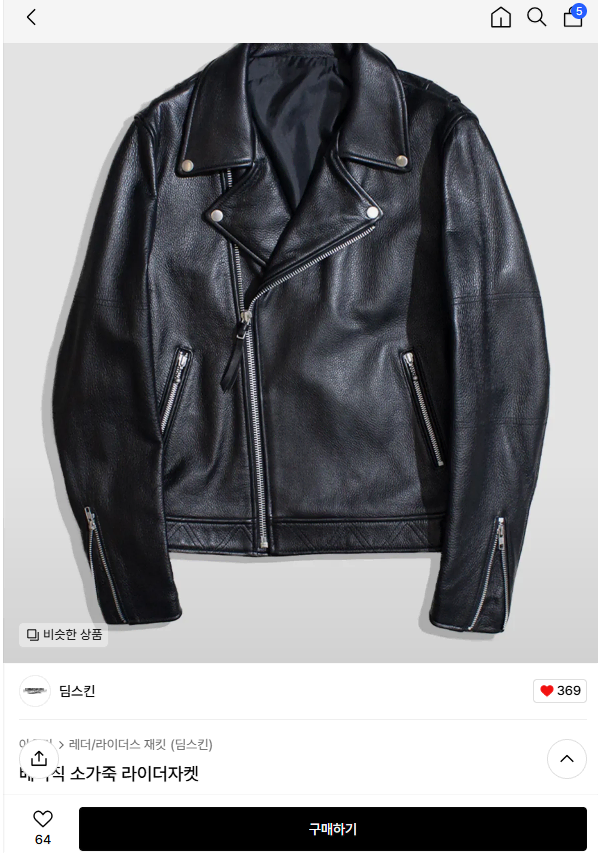 Deerskin Double Rider Basic rider [cowhide] M leather jacket