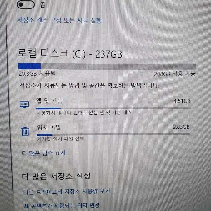 TFX5470H 팔아요~