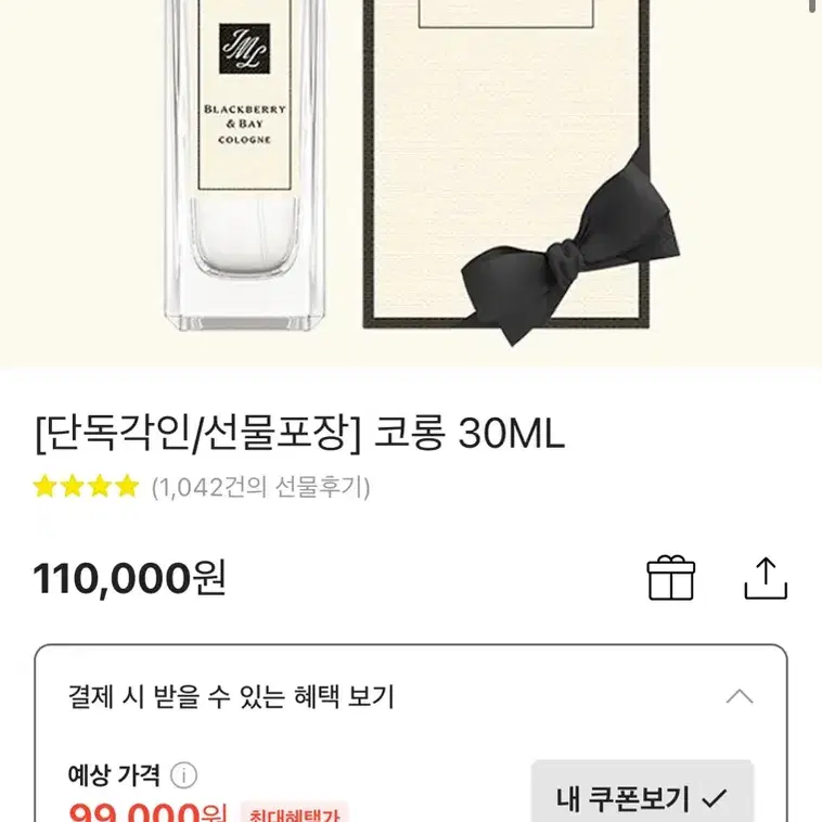 선착순 두 명 카톡 선물하기 vip쿠폰