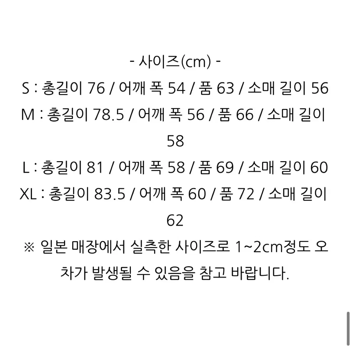 [새상품] 네이버후드 더블 크로스 셔츠 M