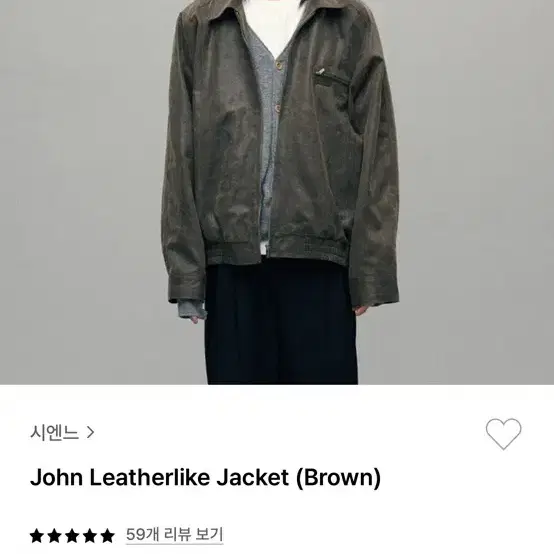 시엔느 자켓 John Leatherlike Jacket (Brown) L