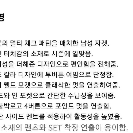 코오롱 지오투GGIO2 브라운 겨울 자켓 새제품