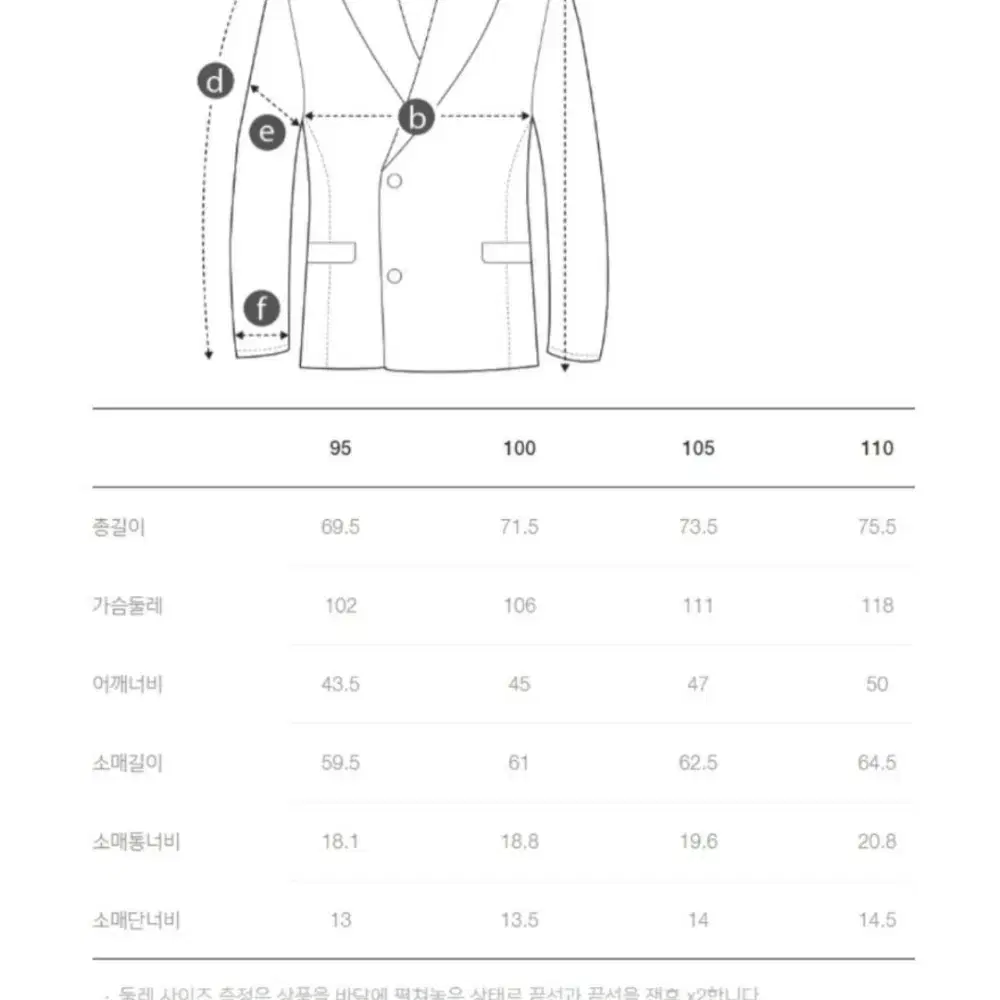 코오롱 지오투GGIO2 브라운 겨울 자켓 새제품