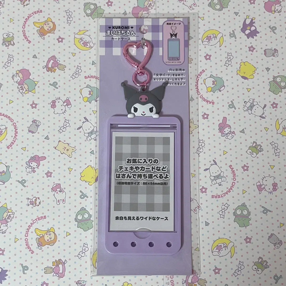 Sanrio Kuromi Maipachi Lune Card Case