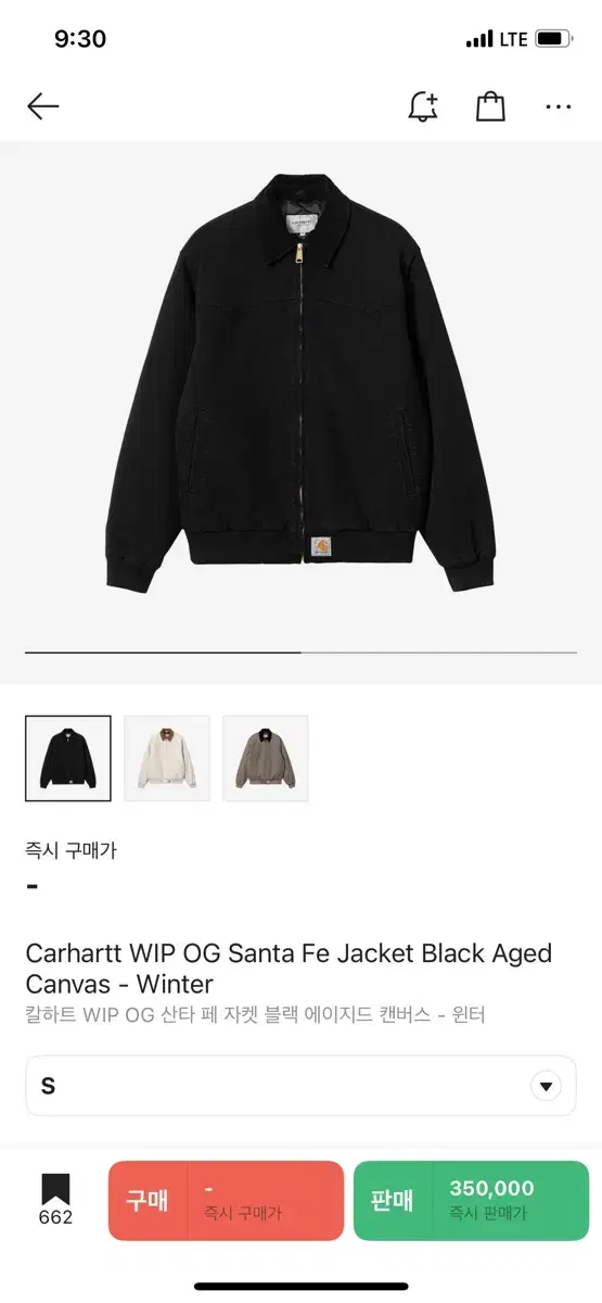 [M]Calhart WIP OG Santa Fe Jacket Black