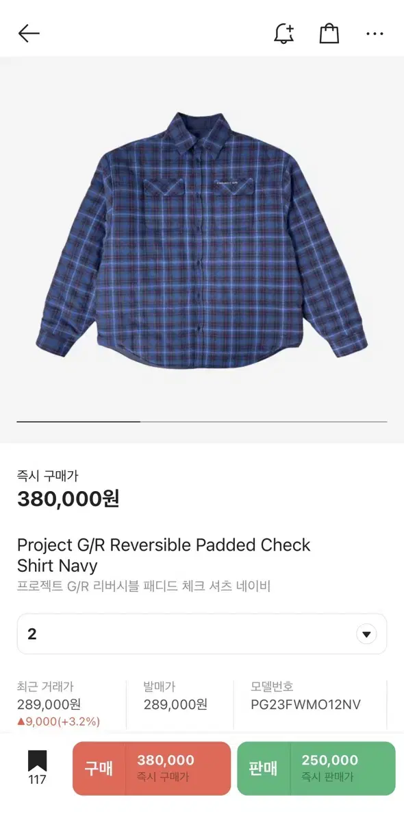 MONDAY SPECIAL [PR] Reversible Padded Check Shirt 2 sizes