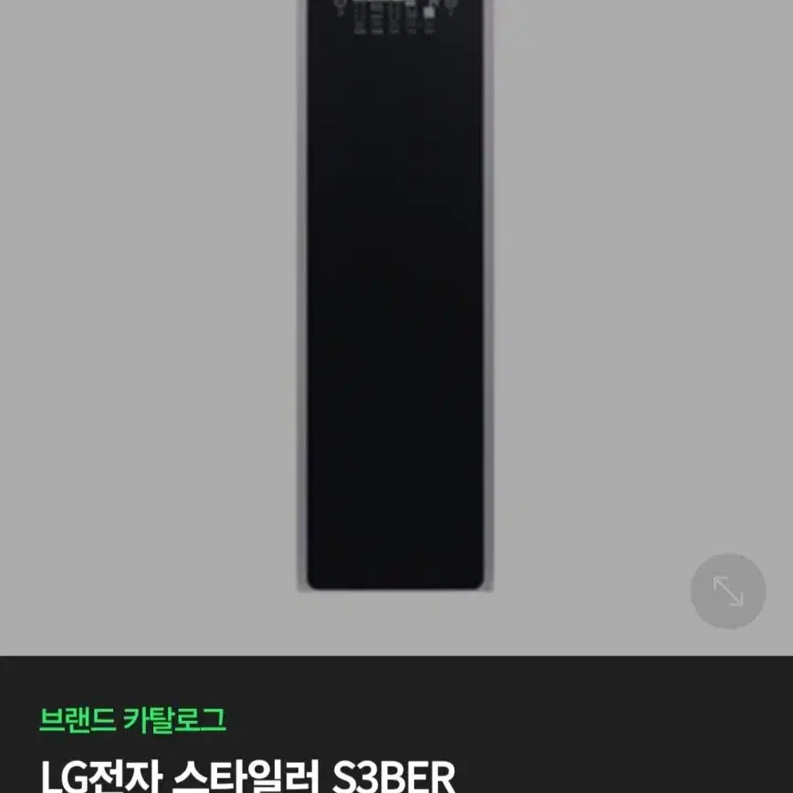 lg 스타일러(S3BER)