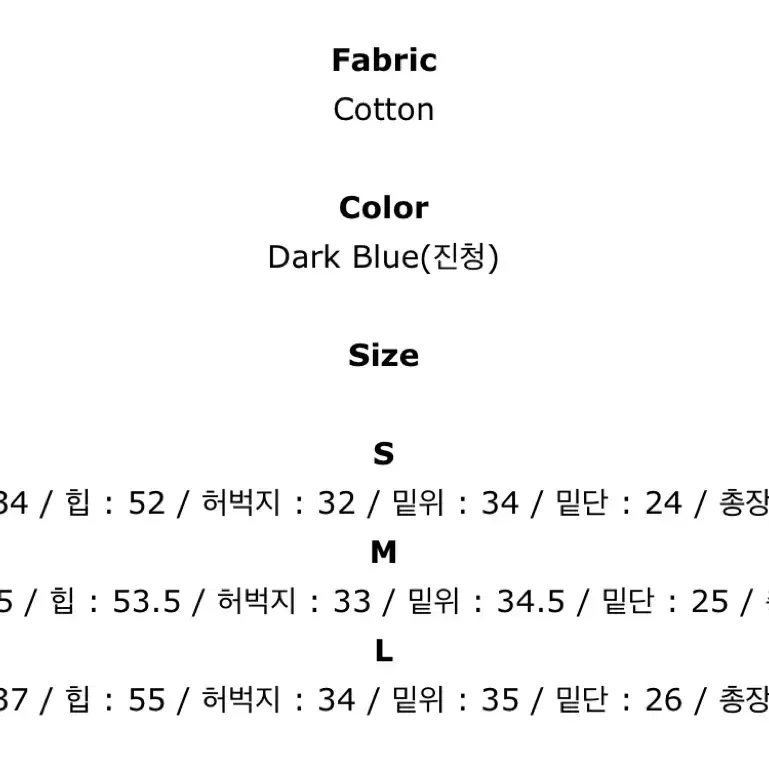 디버그 홀 워싱 와이드 데님 팬츠 빈티지 y2k 에이블리 핏시