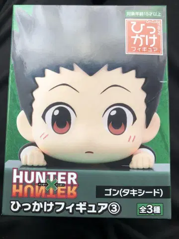 HUNTERxHUNTER 피규어 곤(HUNTERxHUNTER)