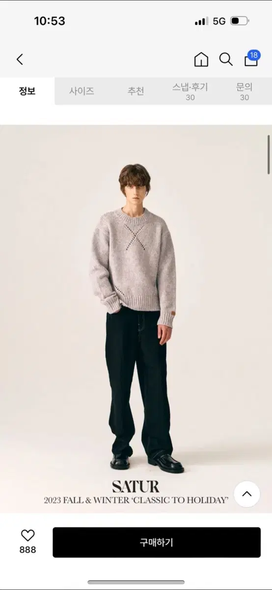 Setter Knit L (100-105)