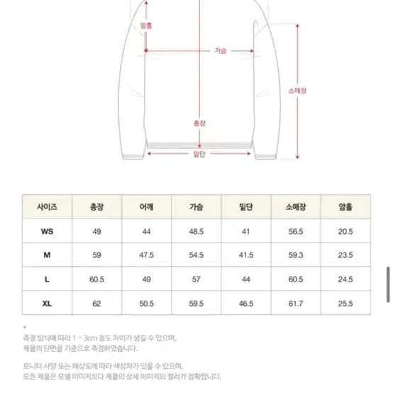 세터 니트 L(100~105)