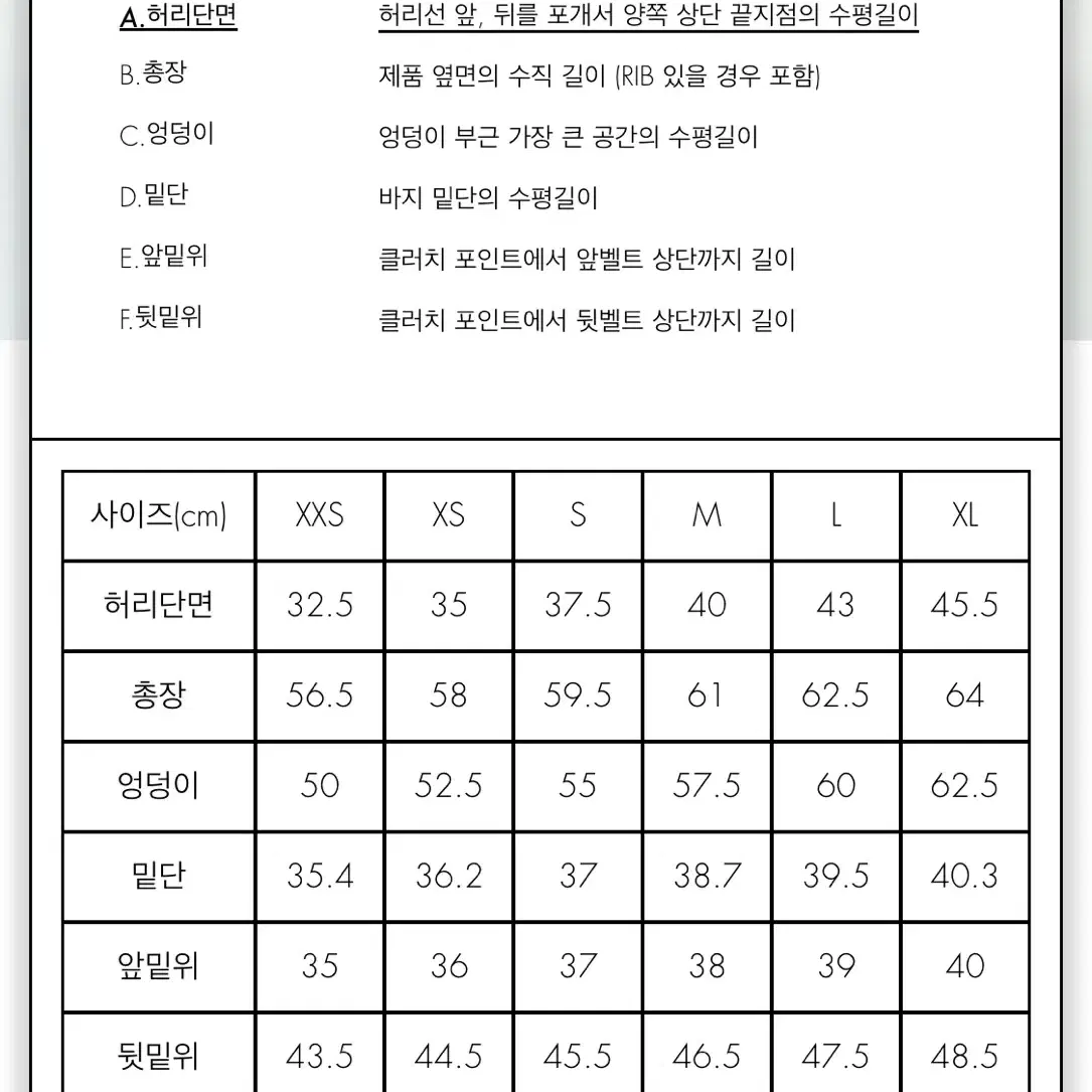 아더에러 시그니피컨트 베이지 반바지 s사이즈 팔아요