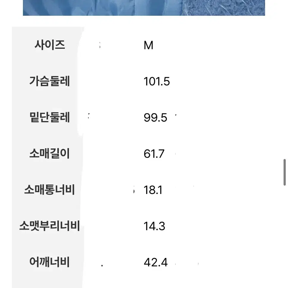 에잇세컨드 헤어리 라운드 넥 블루 자켓 90/M사이즈 새상품