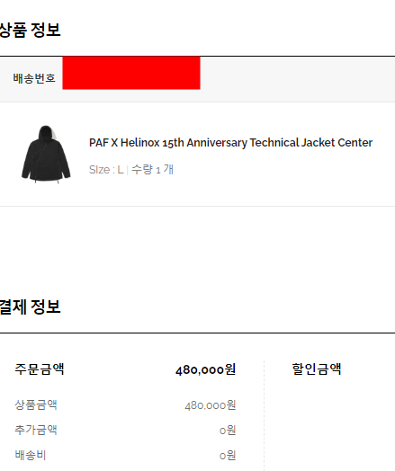 Hellinox Pape Jacket Black Size L I am selling