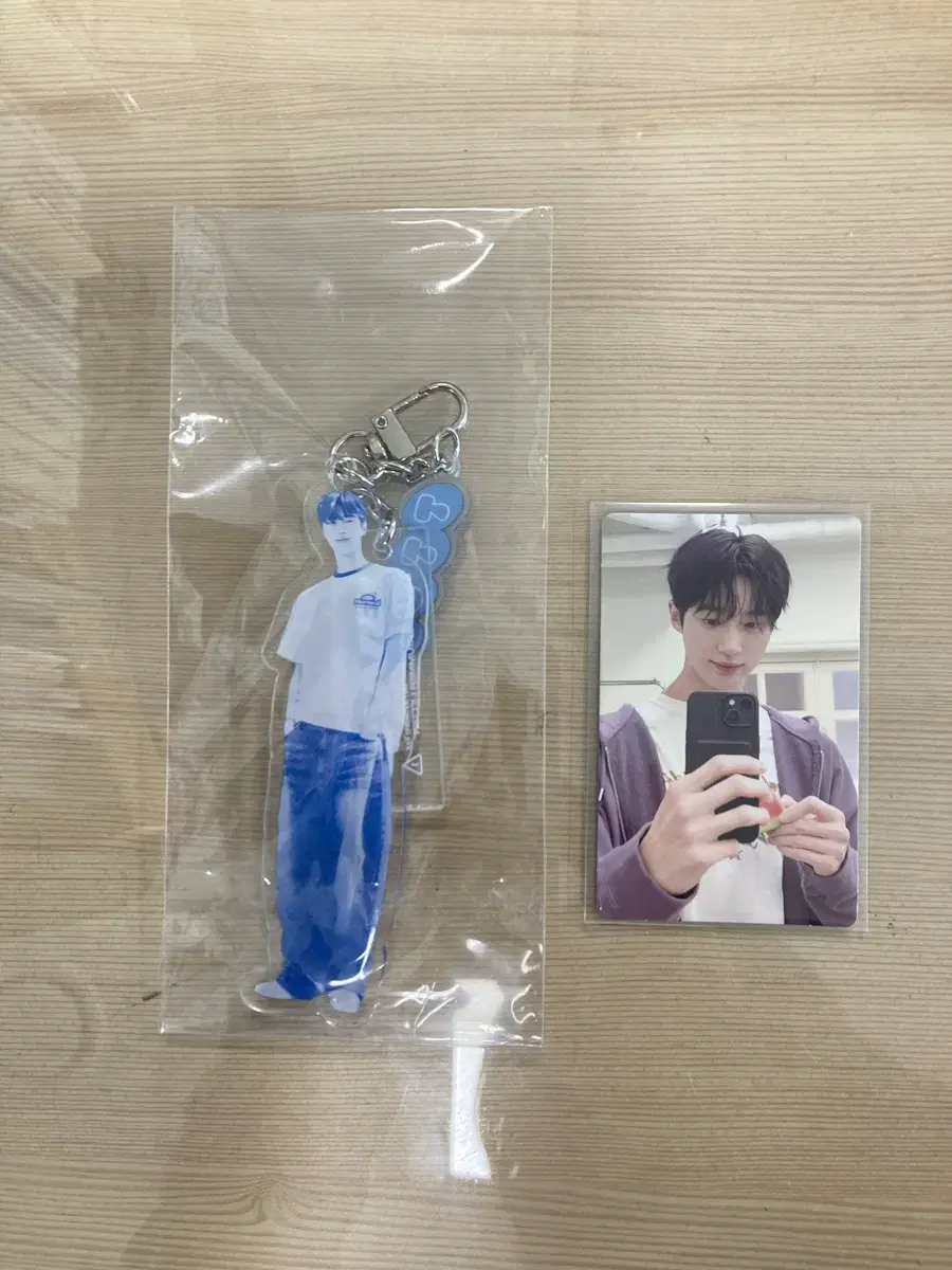 Byun Wooseok Keyring with photocard