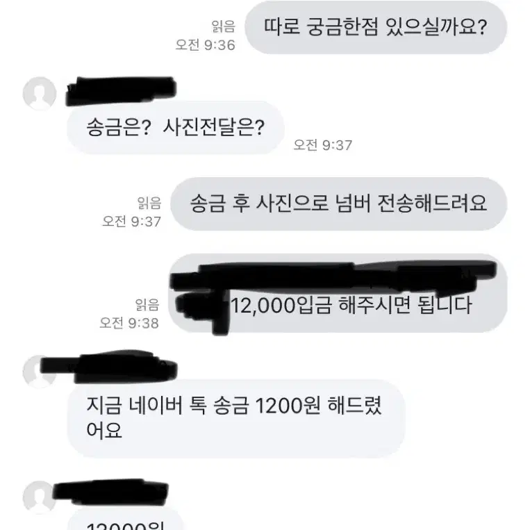 한컴 오피스 2022