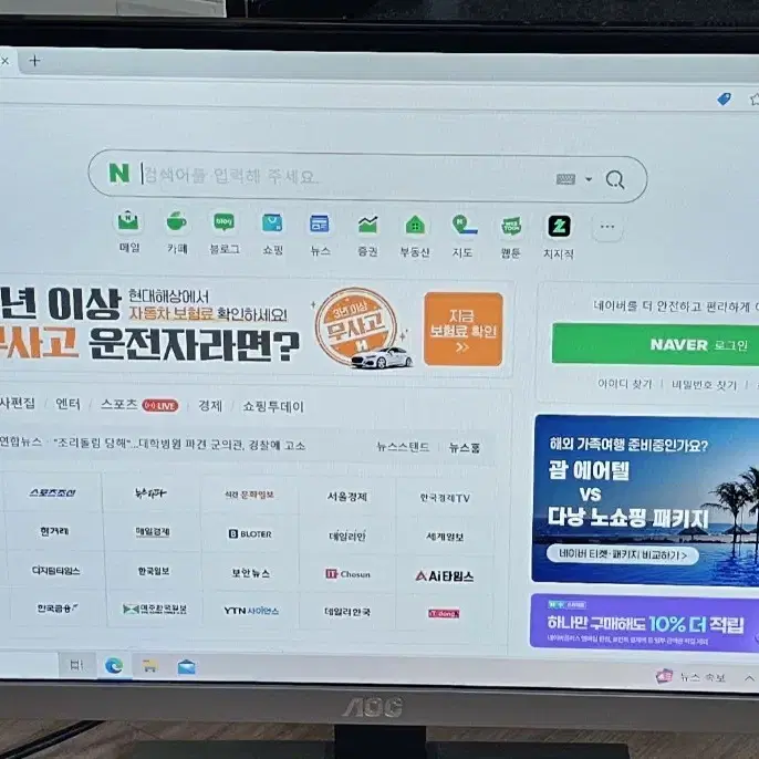 (새상품급) (AOC) 알파스캔 무결점 모니터 (스피커 내장형/TV겸용)