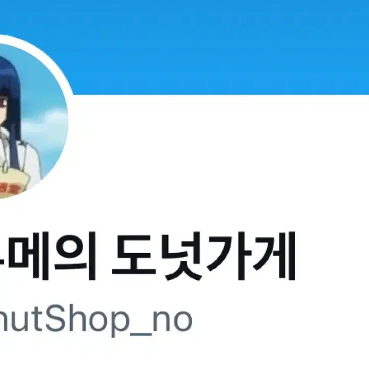 은혼전 아크릴 키홀더 분철