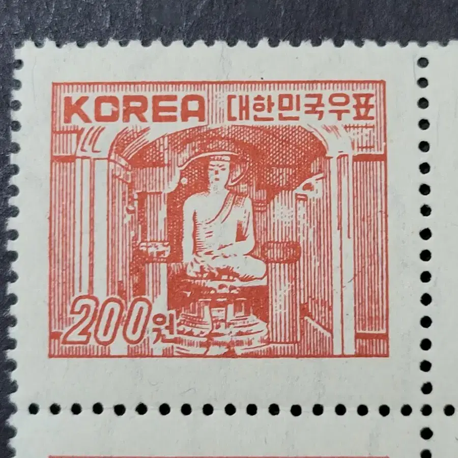 1952년 보통우표 '석굴암' 200원블럭형