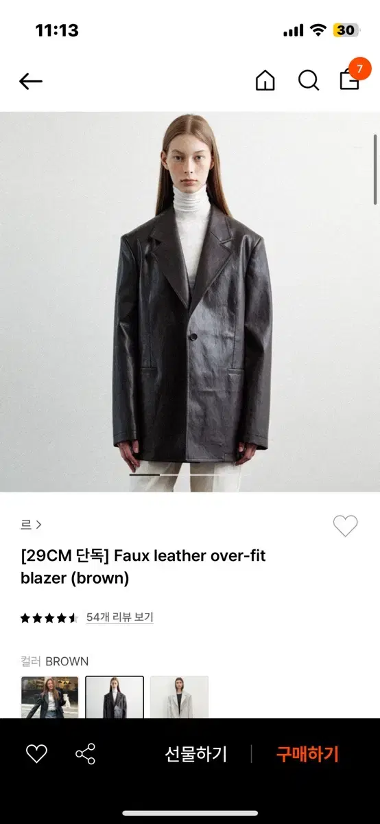 (새상품) Le르 faux leather 폭스레더 브라운