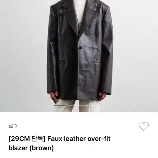 (새상품) Le르 faux leather 폭스레더 브라운