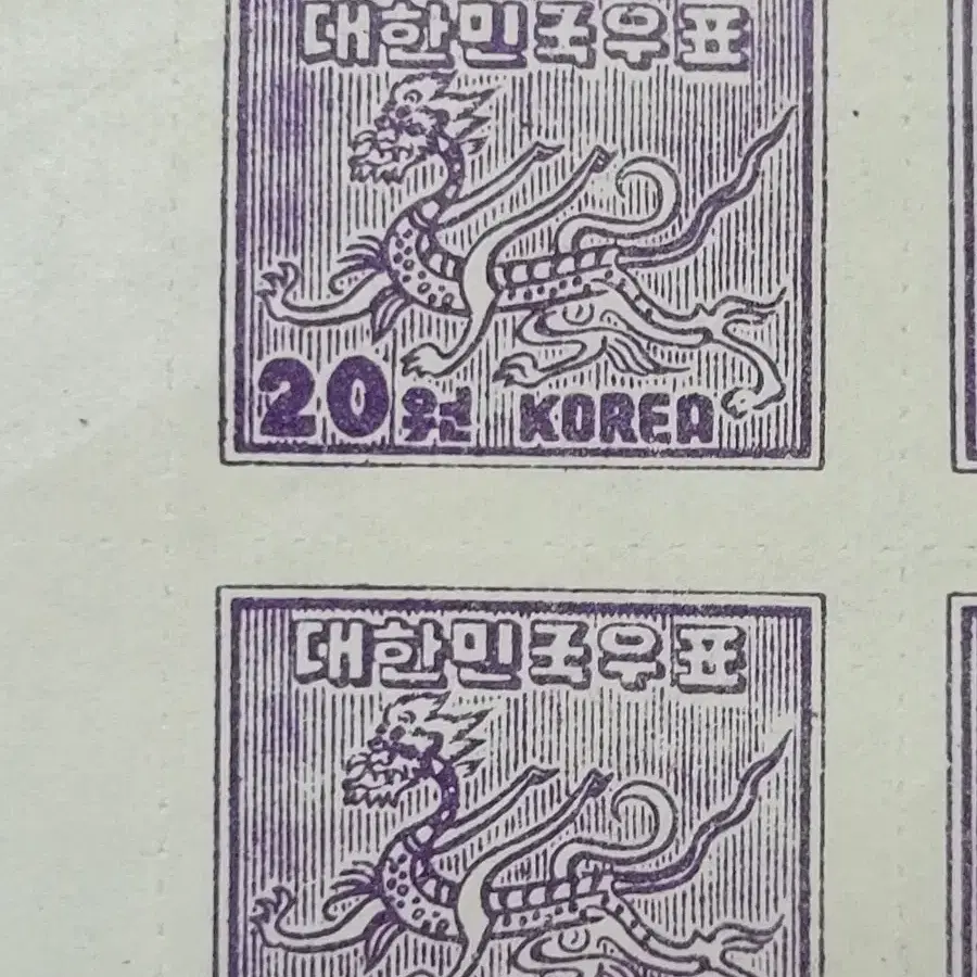 1951년  보통우표  백호 20원블럭형