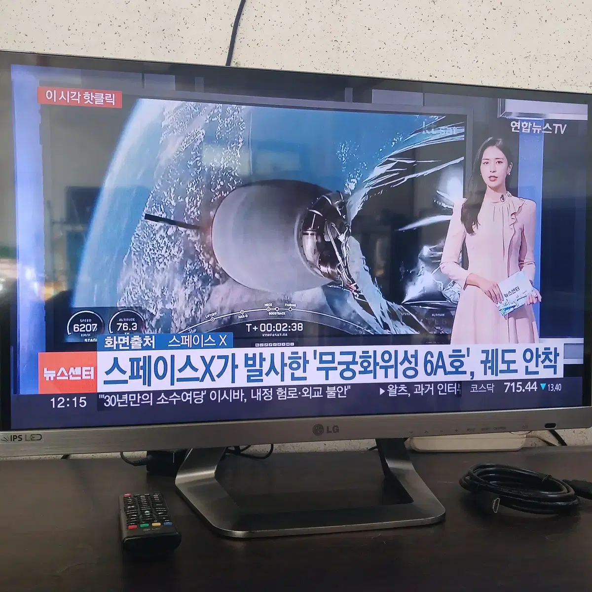 (수원)엘지 27인치 노베젤 IPS LED TV겸용 모니터 팝니다