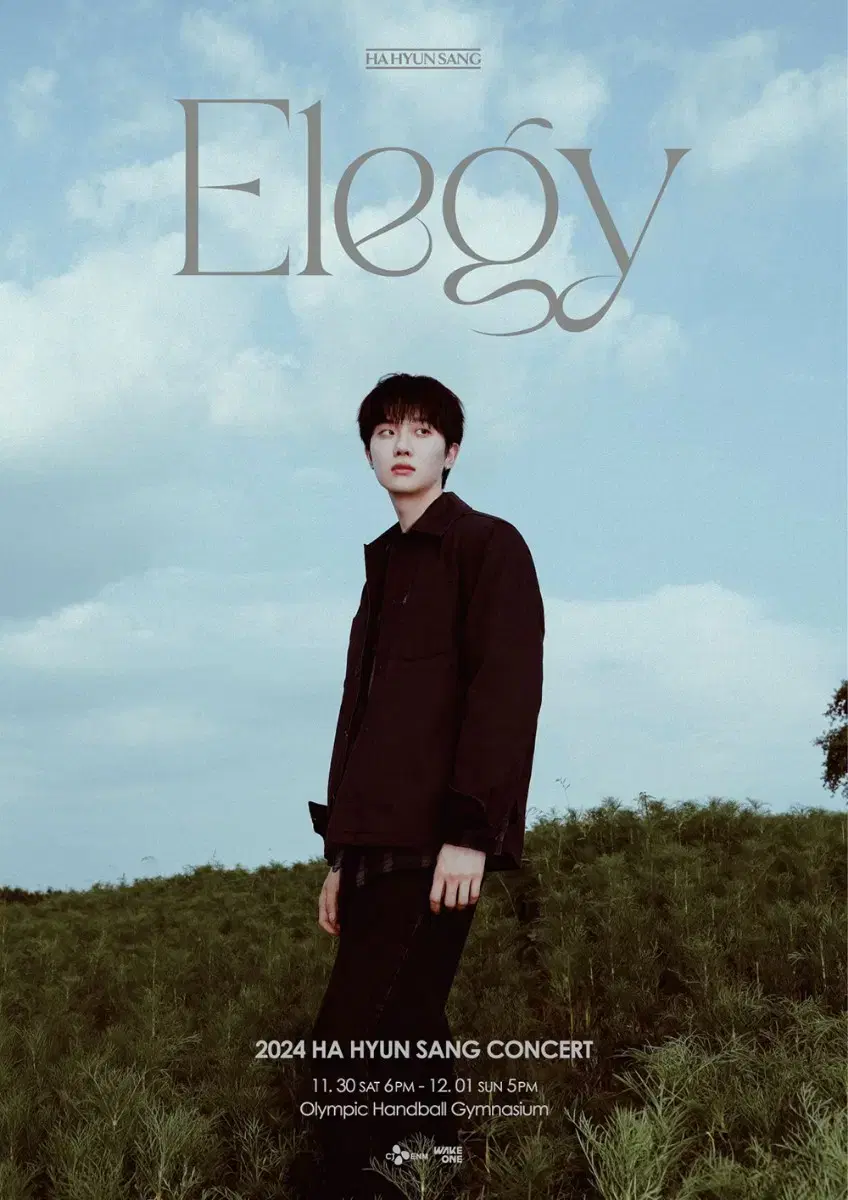 하현상 서울 첫콘 플로어 A구역 4열 양도 Elegy 콘서트