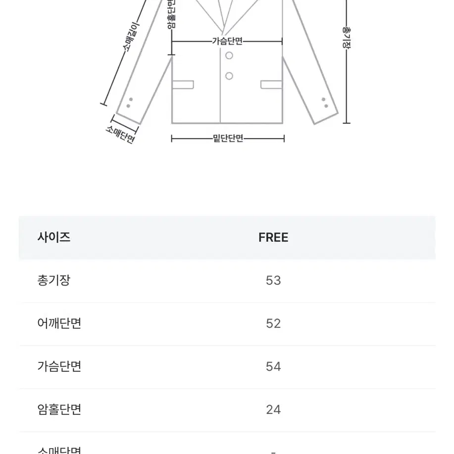 데님 퍼자켓