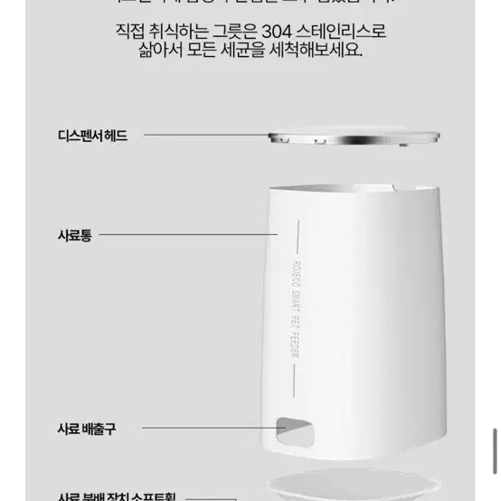 로제코 자동급식기 싱글 4L wifi 판매