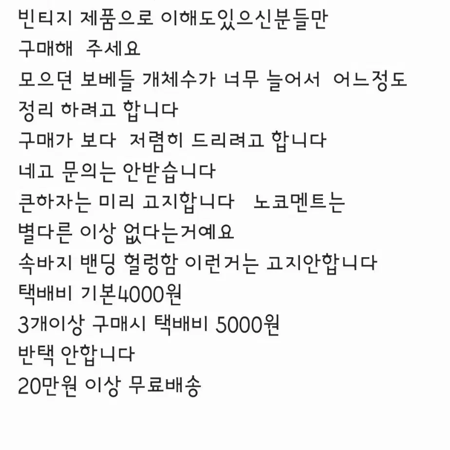 세일 보이즈베어 리미티드 레어 대형 옐로우입은아이