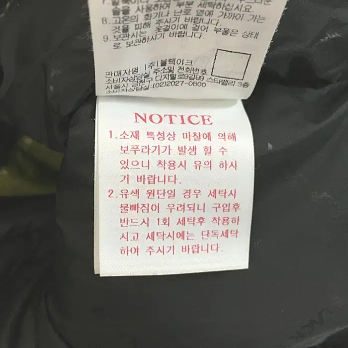 블랙야크 거위털 패딩 점퍼 후드탈착 100