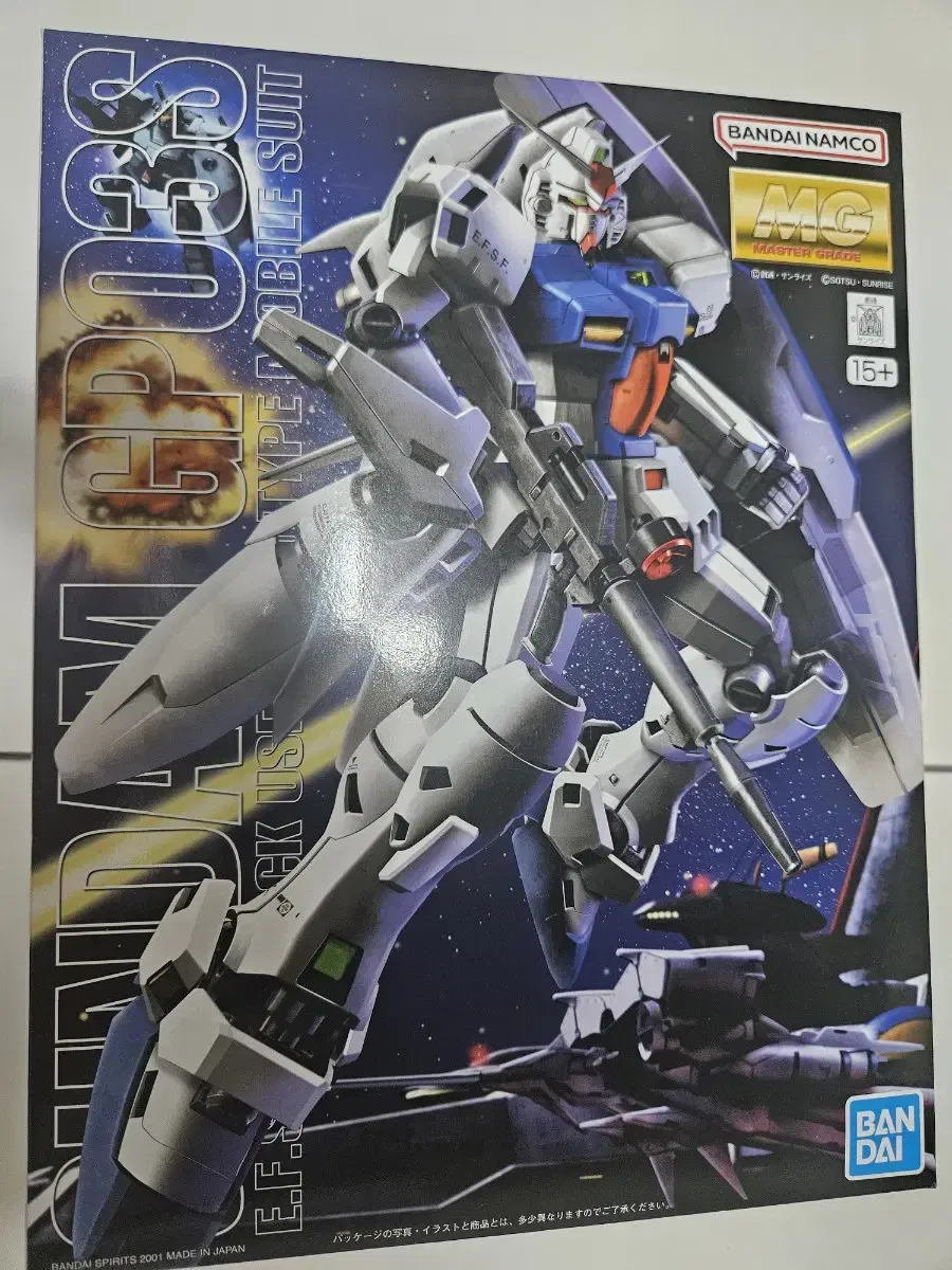 MG Gundam Stayman New for sale