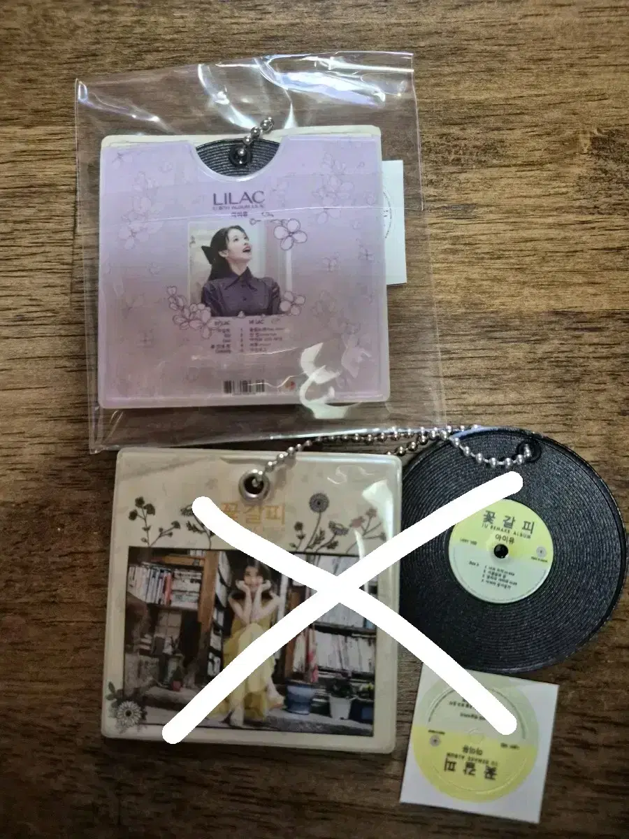 IU Lp Keyring