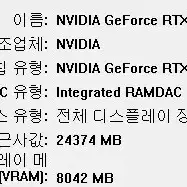 LG완본체[인텔10세대 i5-10400/RTX3050]컴퓨터PC본체